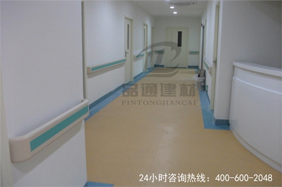 醫院防撞扶手