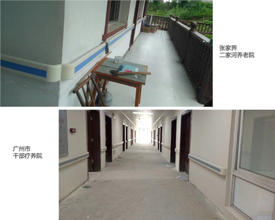 養老院140扶手.jpg