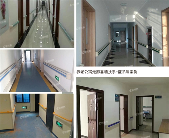 養老中心走廊扶手1.jpg