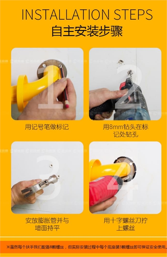 尼龍無障礙衛生間扶手