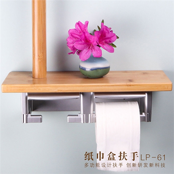 殘疾人衛生間坐便扶手