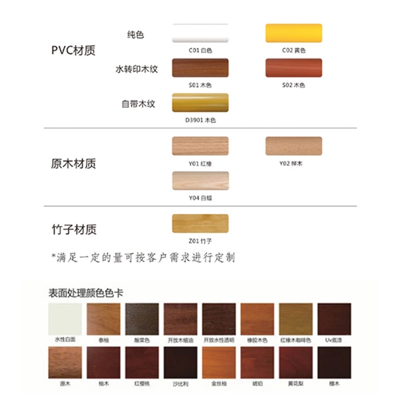 殘疾人衛生間坐便扶手