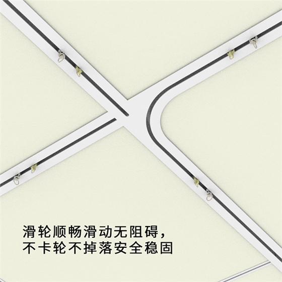 醫用暗裝軌道