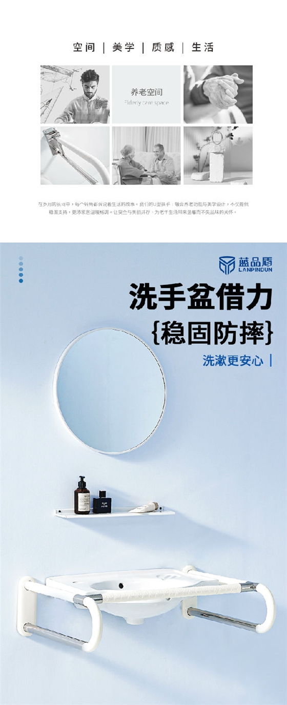 LPD-17A-洗手盆扶手詳情頁(yè)_02.jpg