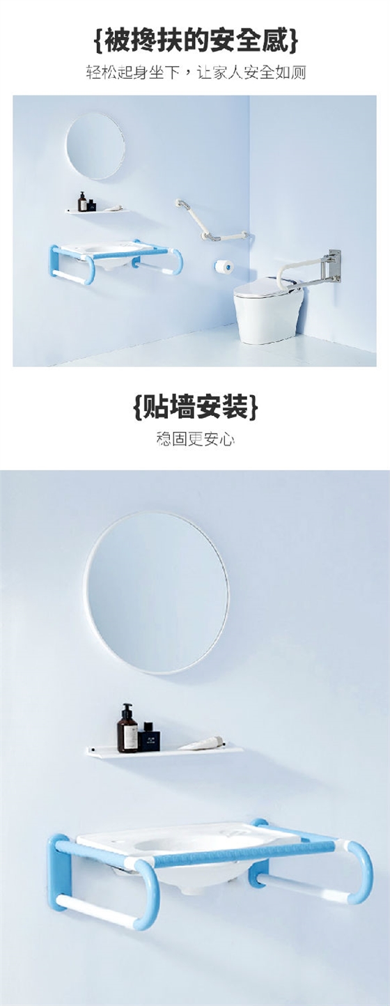 LPD-17A-洗手盆扶手詳情頁(yè)_03.jpg