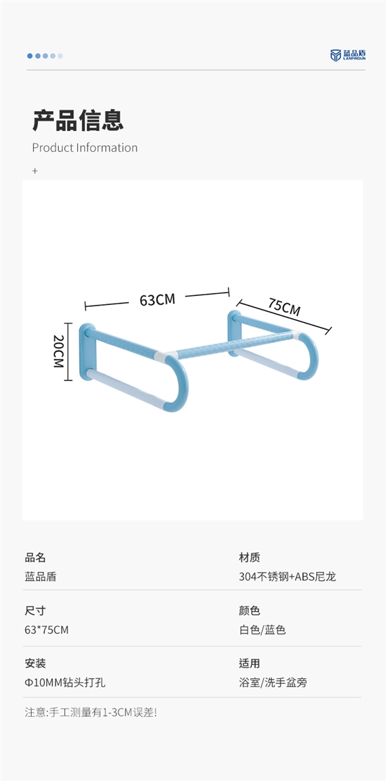 LPD-17A-洗手盆扶手詳情頁(yè)_08.jpg
