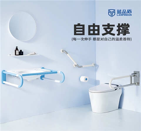 LPD-17A無(wú)障礙洗手盆扶手
