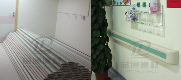 【貴州】遵義市紅花崗區人民醫院優購品通PT-140防撞扶手