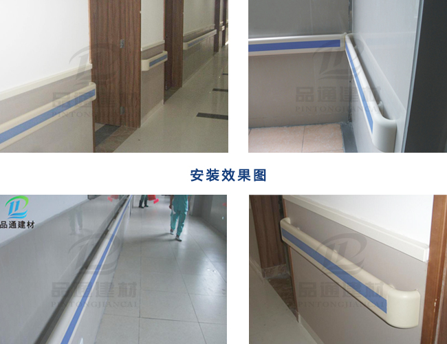 【甘肅】隴南成縣人民醫院成功下單品通PT-140pvc走廊扶手
