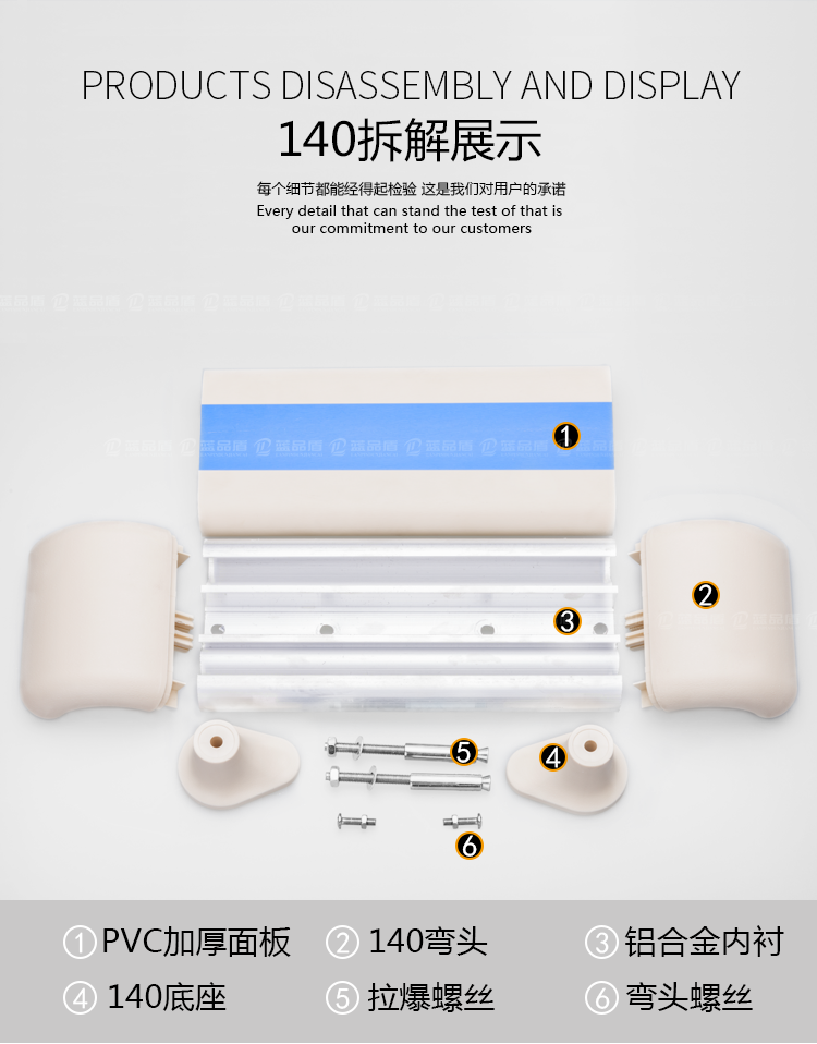 防撞扶手內(nèi)頁(yè)藍(lán)底_05.png