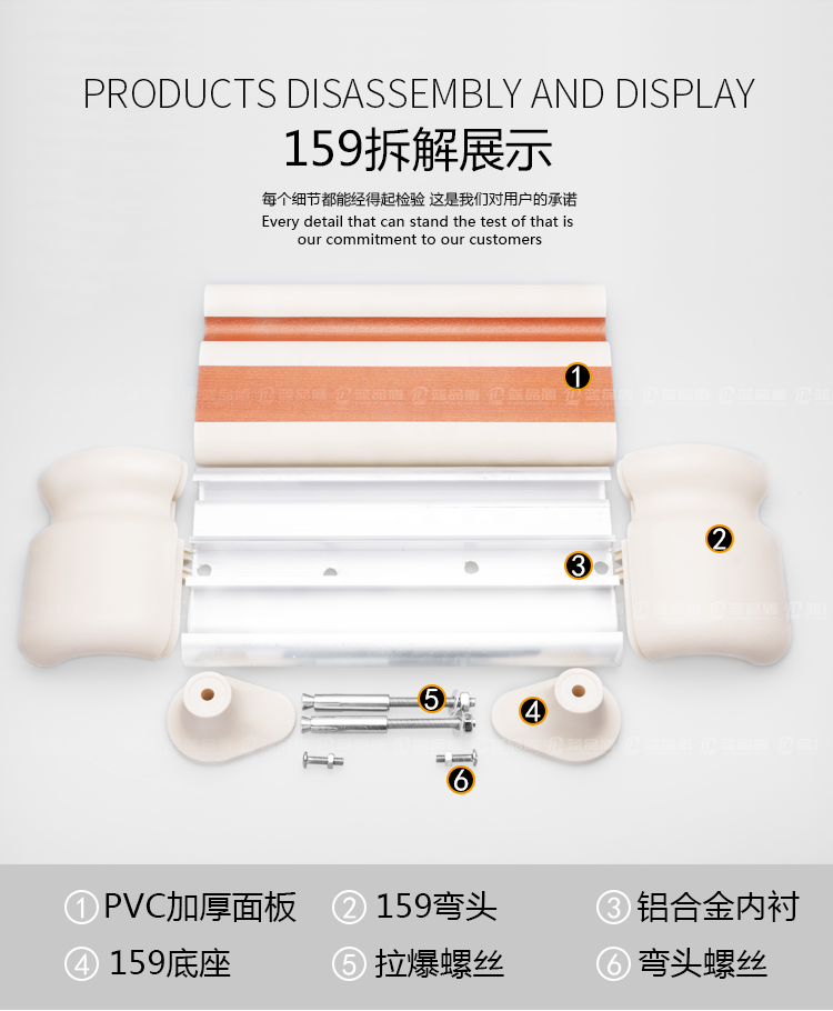防撞扶手內頁藍底_08.png