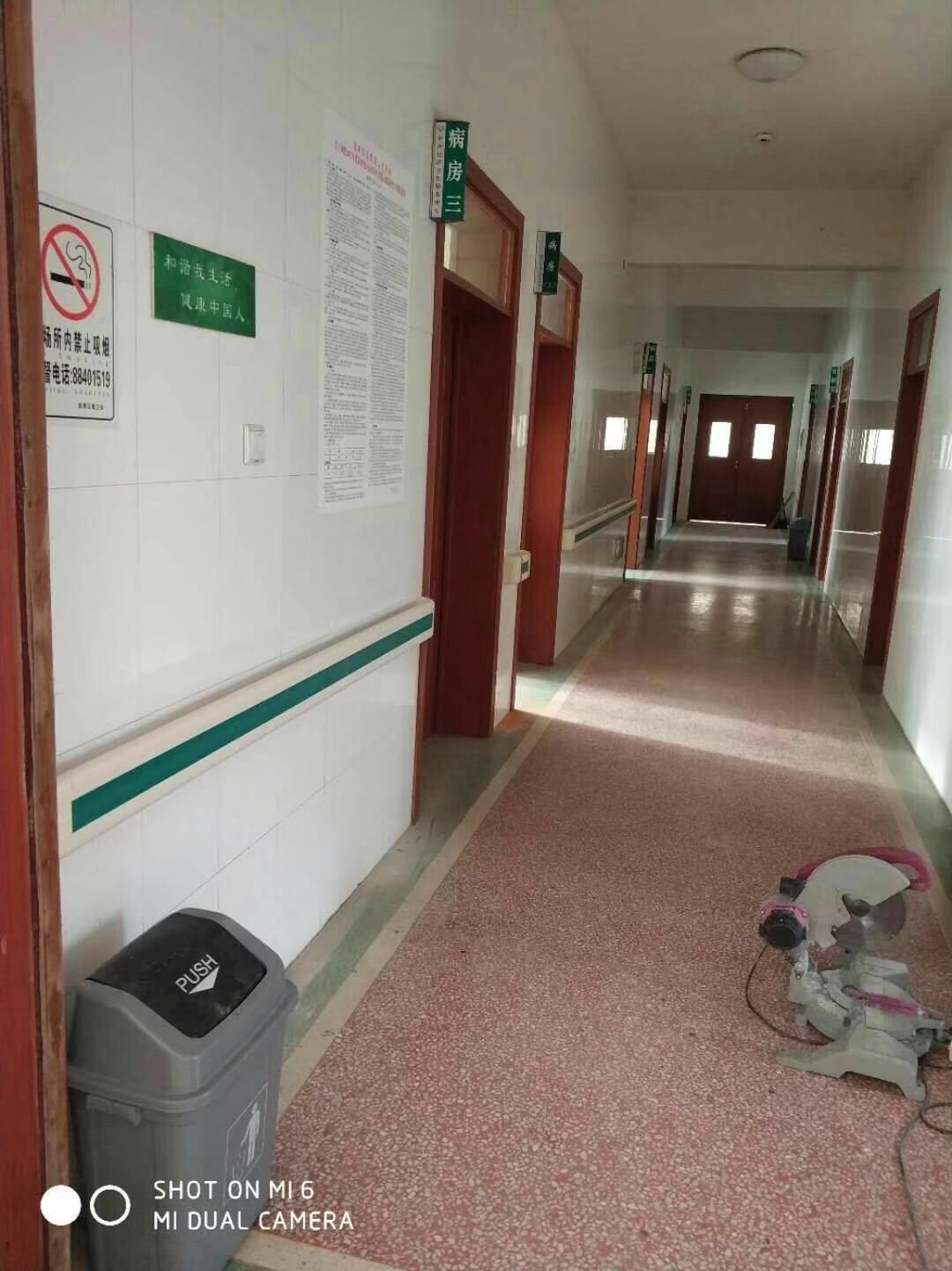 【江蘇】鹽城中興衛生院防撞扶手效果圖