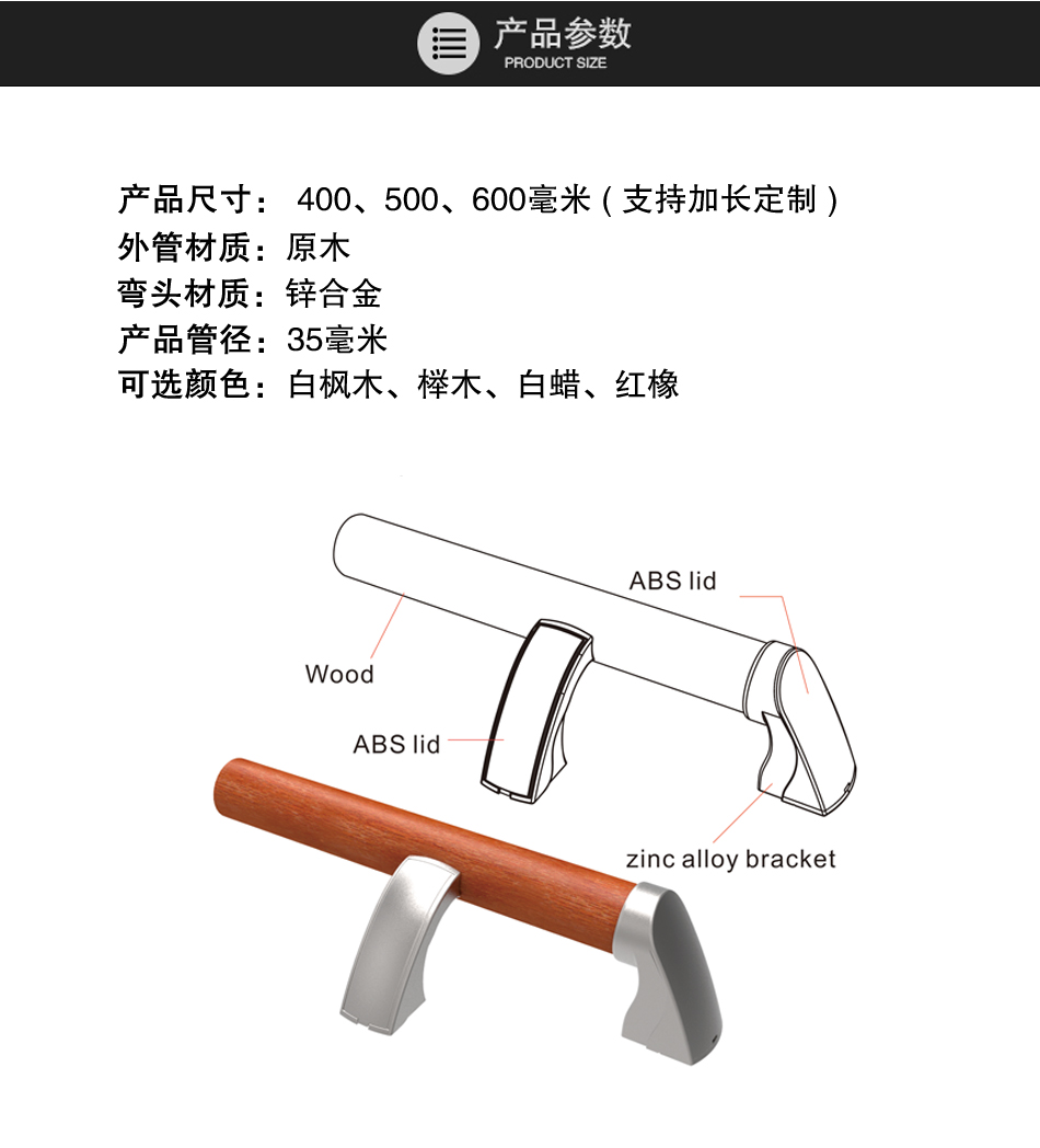 產品詳情1.jpg