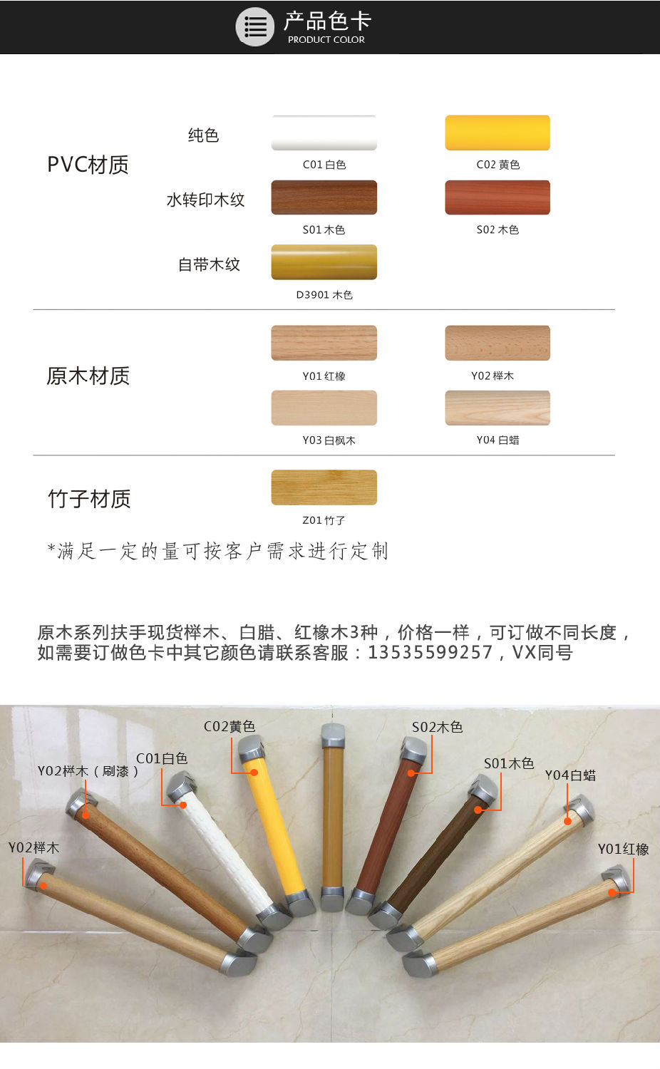內頁色卡02.jpg