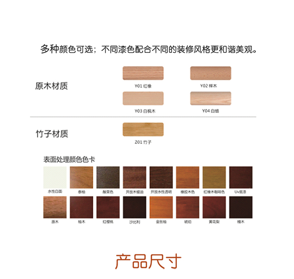 紅橡木多功能衛浴扶手