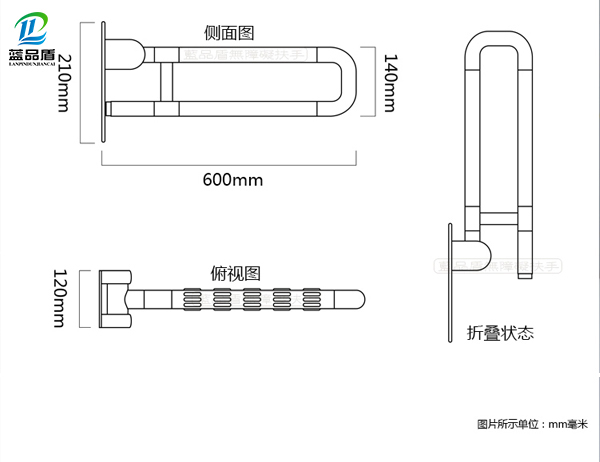 衛生間扶手一般多長