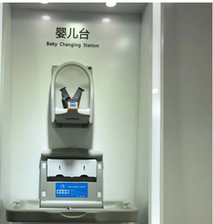 衛生間嬰兒臺
