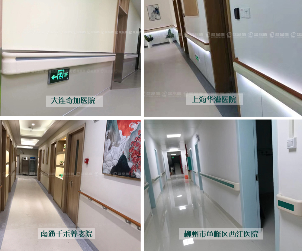 醫院走廊扶手案例.jpg