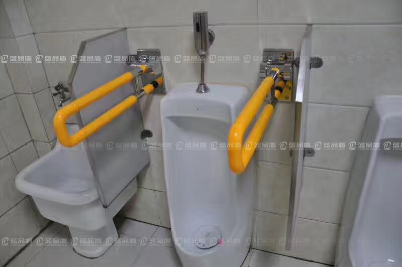無障礙衛生間小便池扶手.jpg