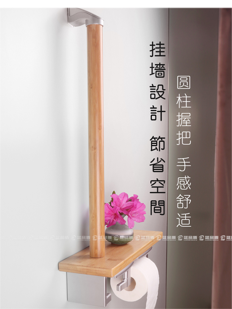 無障礙衛生間扶手.jpg