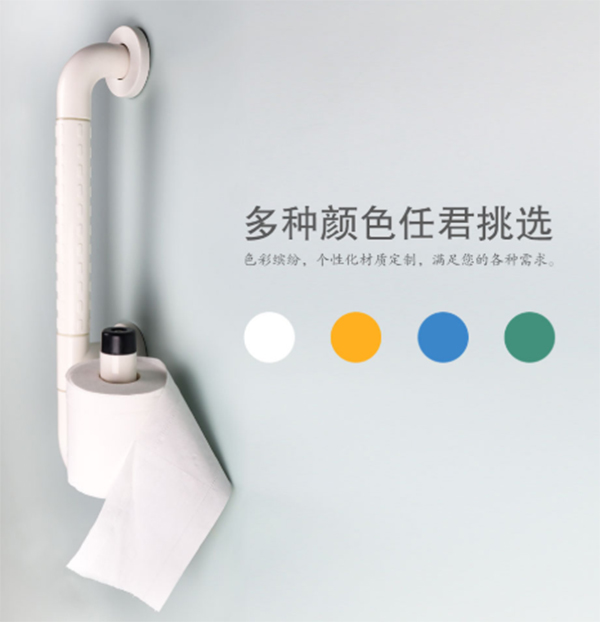 病房衛生間扶手