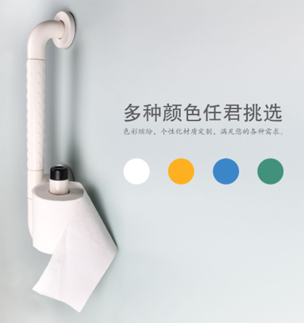 室內無障礙扶手