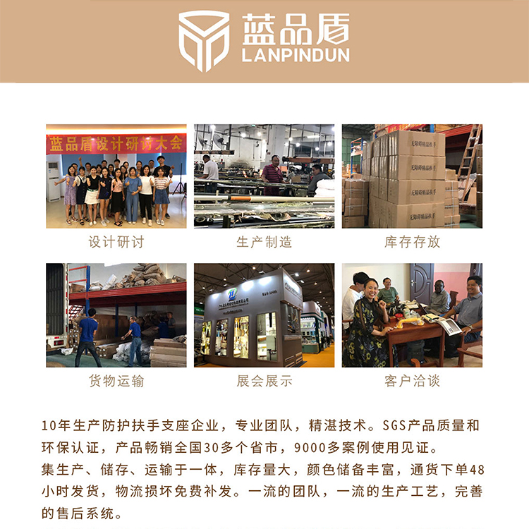 無障礙衛生間不銹鋼扶手