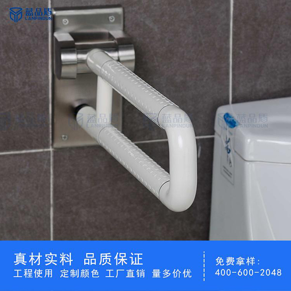 老年廁所扶手設(shè)計