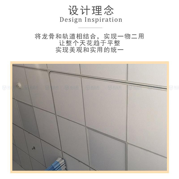 醫院暗裝軌道
