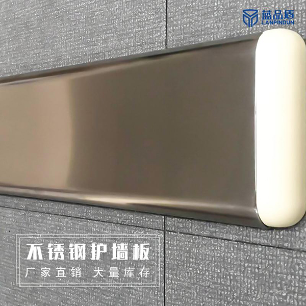 醫用不銹鋼防撞帶