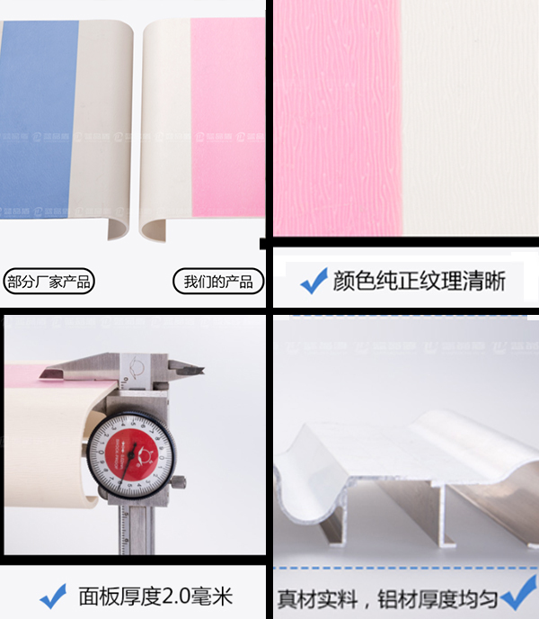 醫院防撞扶手