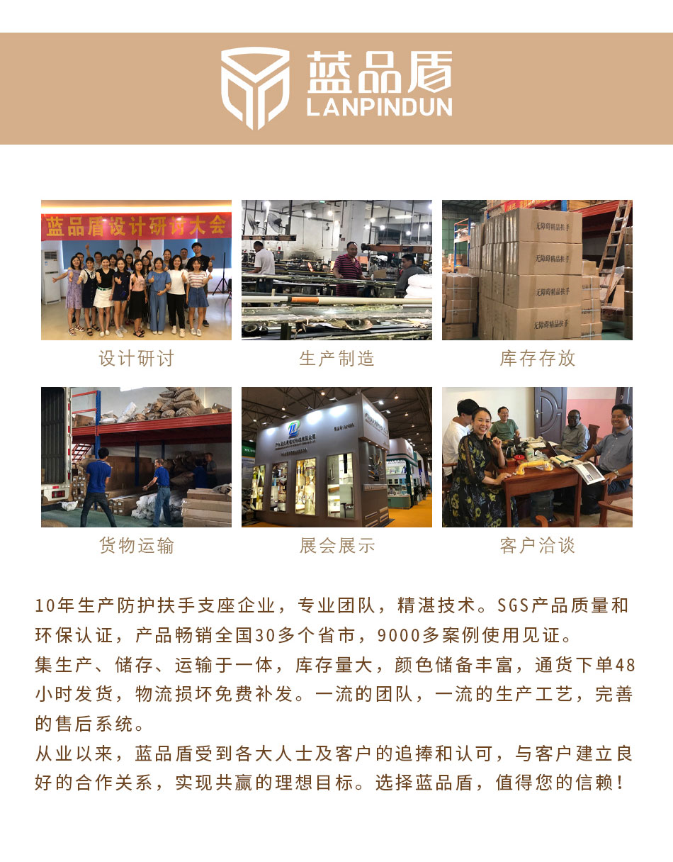 醫院用的隔簾