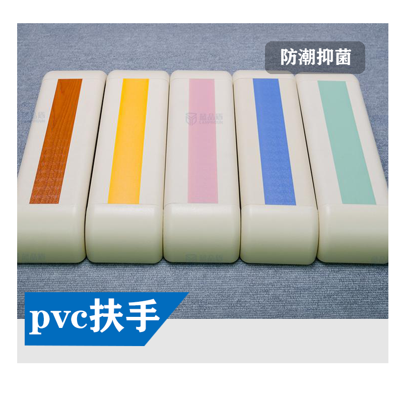 醫院走廊扶手