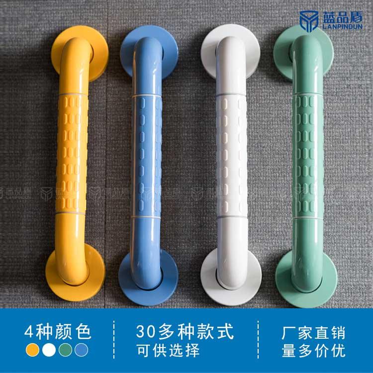 衛生間無障礙扶手