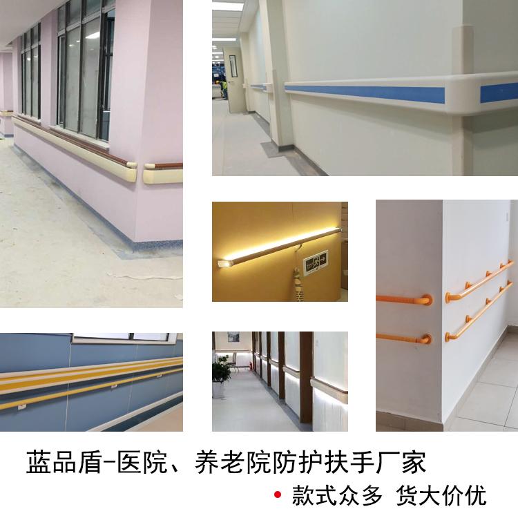 醫院pvc防撞扶手