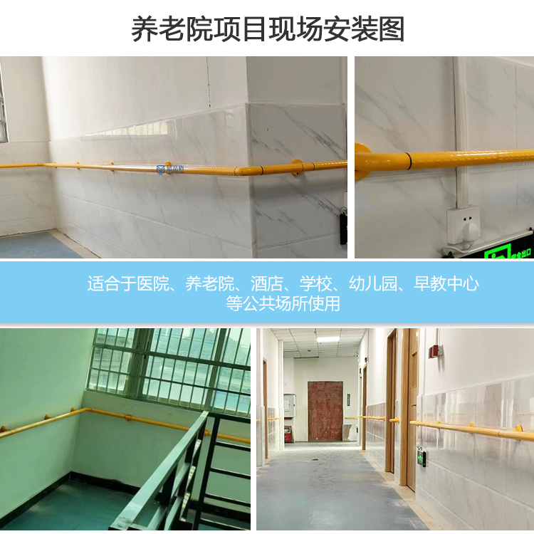 【安裝案例】肇慶養老院項目扶手安裝效果圖來啦~~