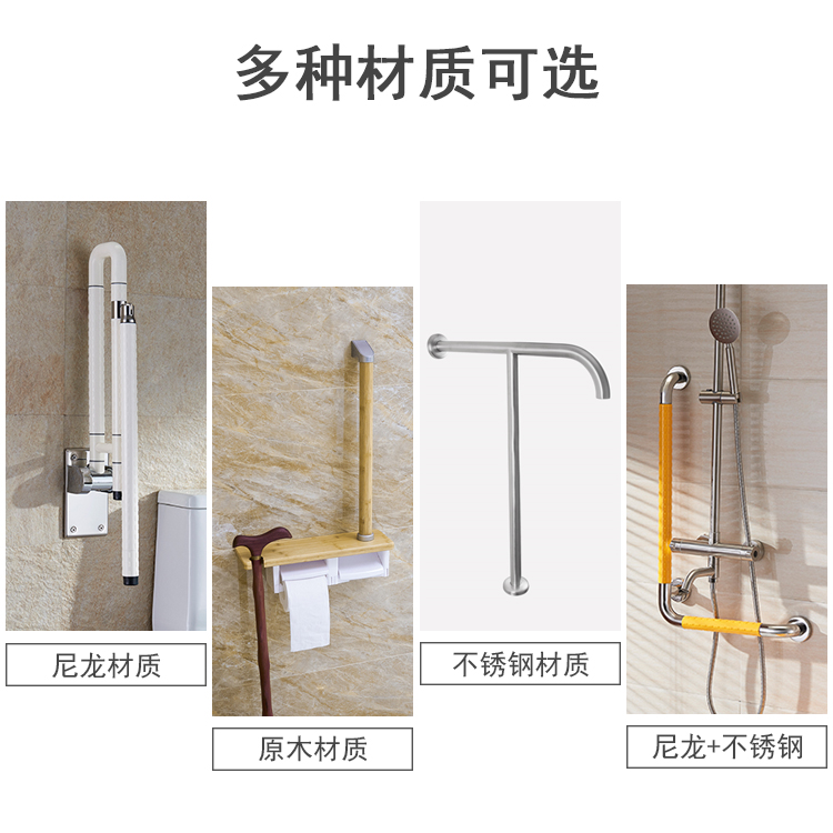 多材質.jpg