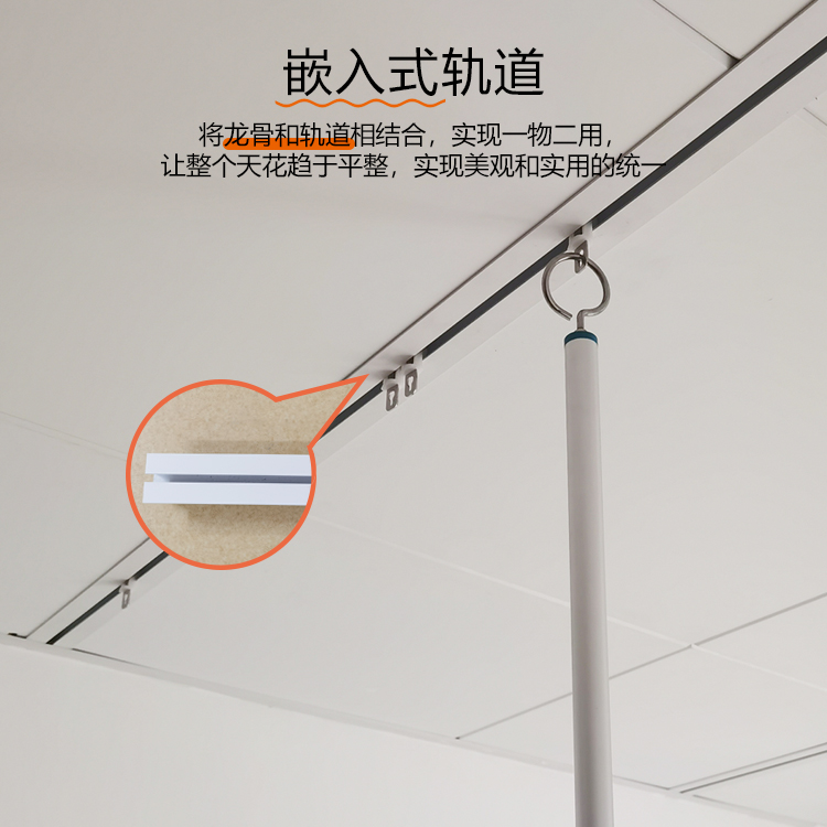 暗裝軌道細節3.jpg