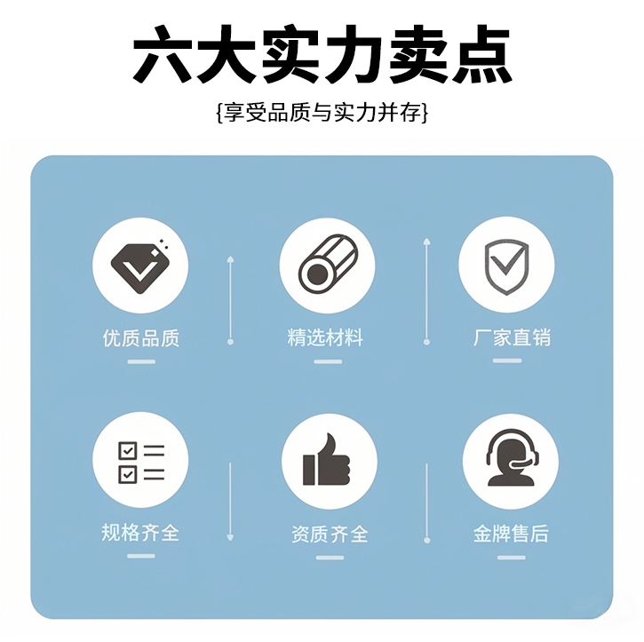 醫院軌道