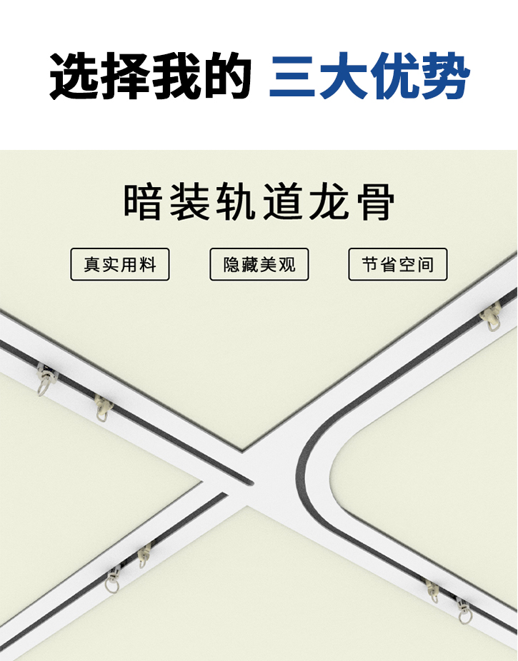 醫院軌道