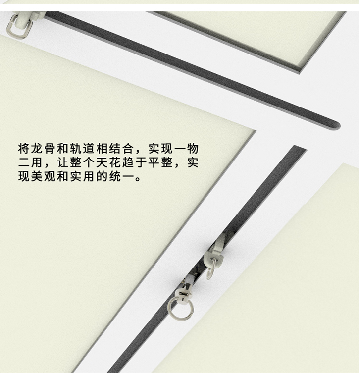 醫院軌道