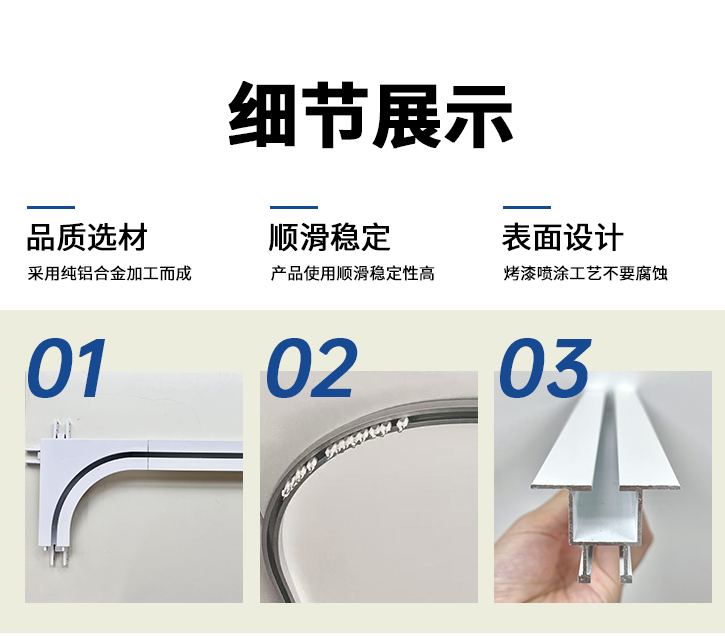 醫院軌道