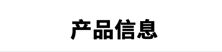 醫院軌道