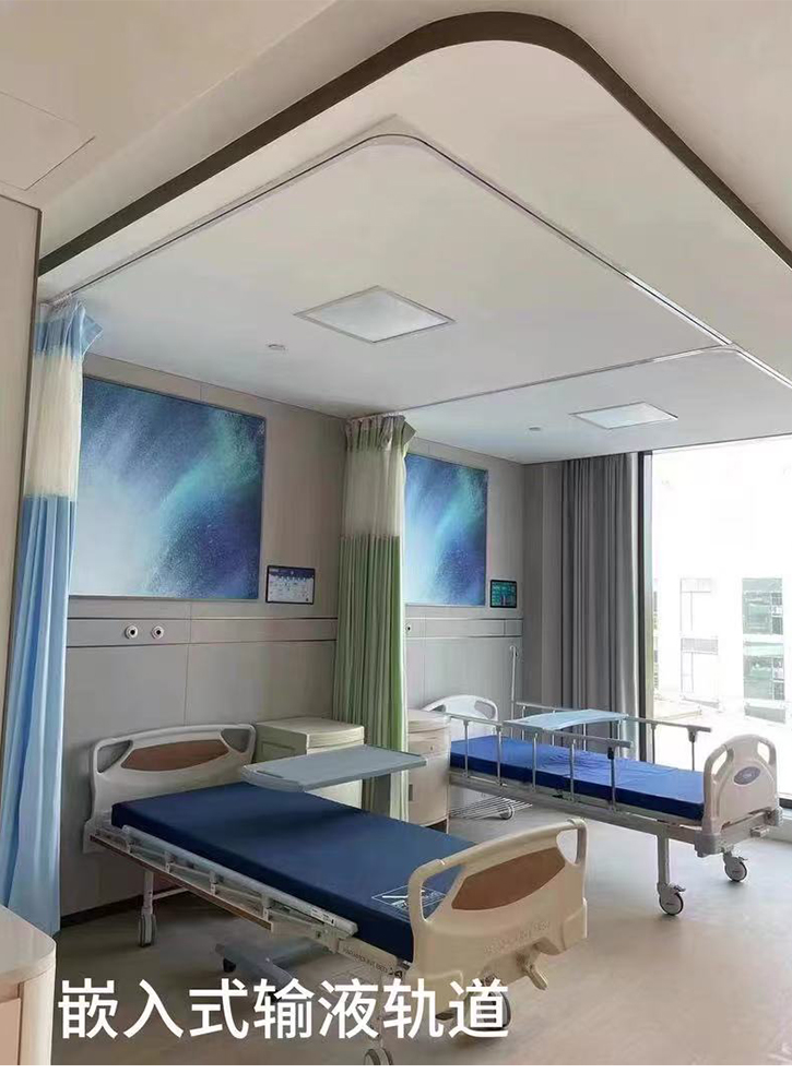 醫院軌道