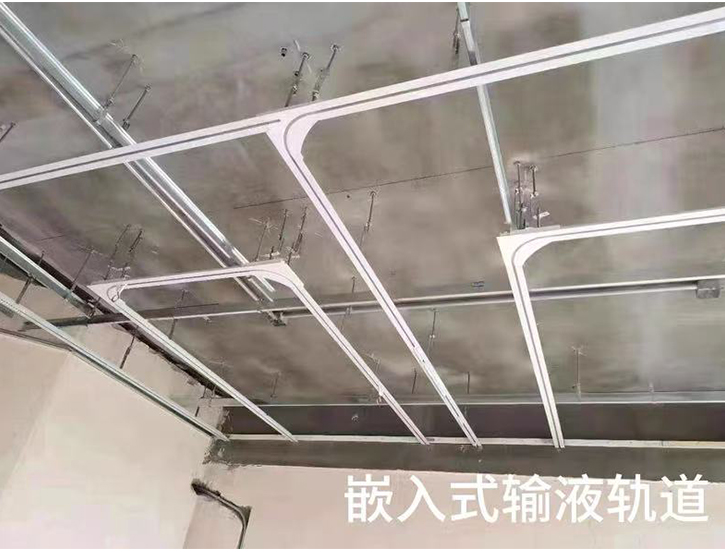 醫院軌道