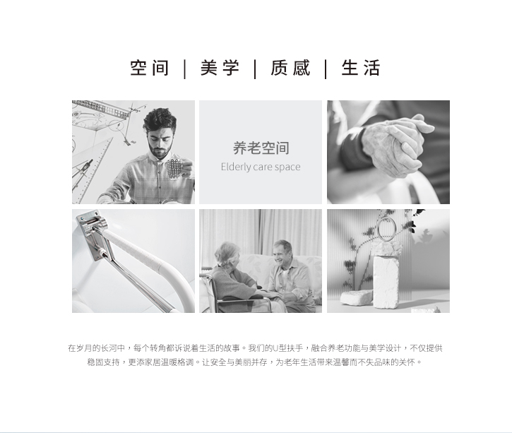 LPD-04-小便器扶手詳情頁_02.jpg