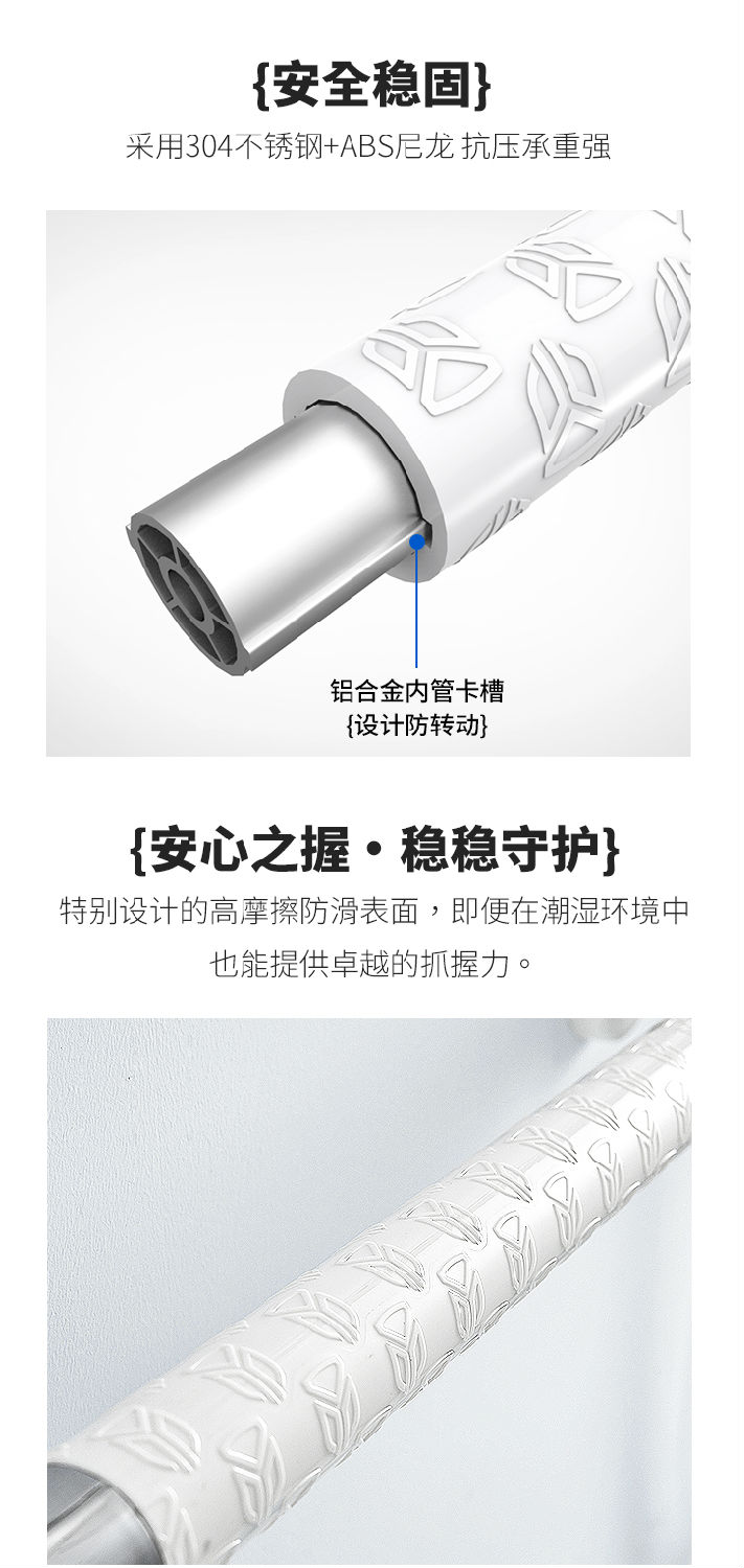 LPD-04-小便器扶手詳情頁_07.jpg