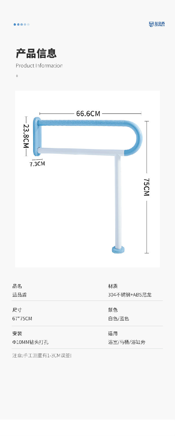 LPD-05-U型落地詳情頁_08.jpg