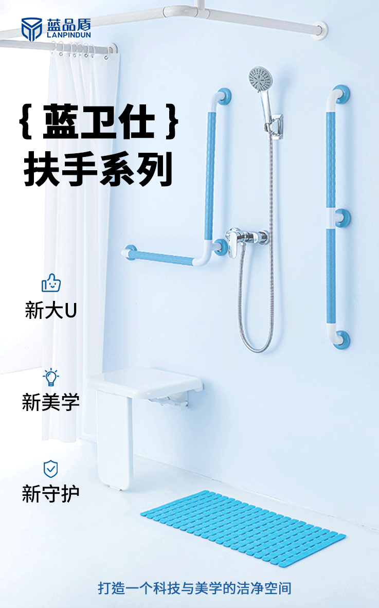 LPD-10-L型扶手詳情頁_01.jpg