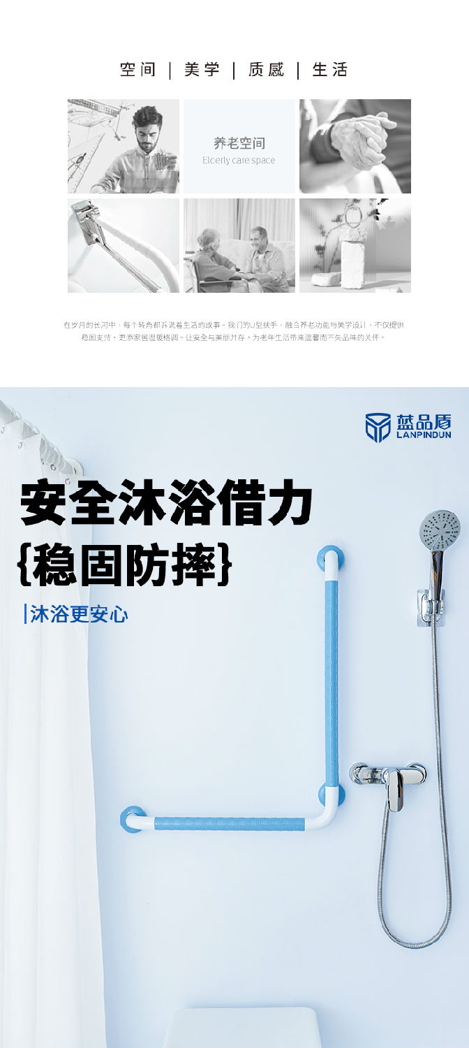 LPD-10-L型扶手詳情頁_02.jpg